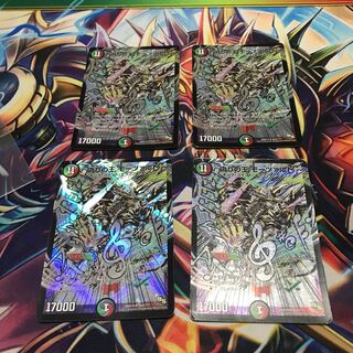 偽りの王モーツァルト　音符　4枚