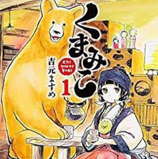 画像(計5枚)の作品のスリーブ募集