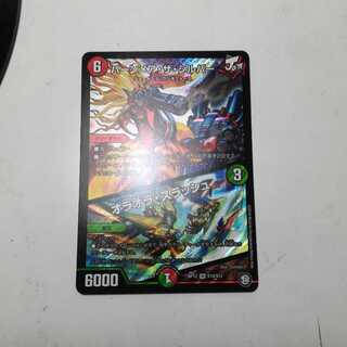 バーンメア・ザ・シルバー/オラオラ・スラッシュ