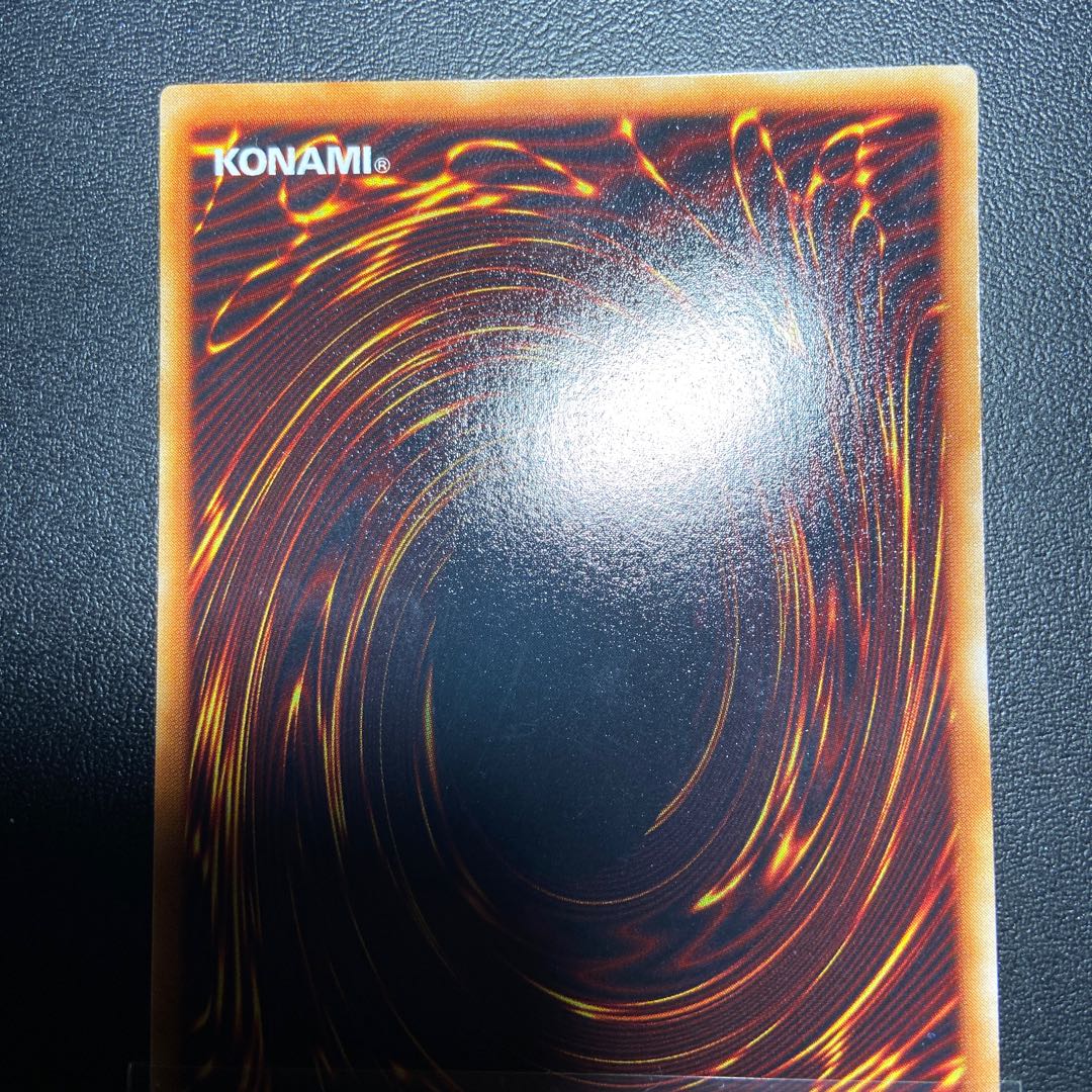 青眼の白龍 初期 美品