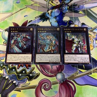 神聖騎士王アルトリウス、聖騎士王アルトリウス、神聖騎士王コルネウス