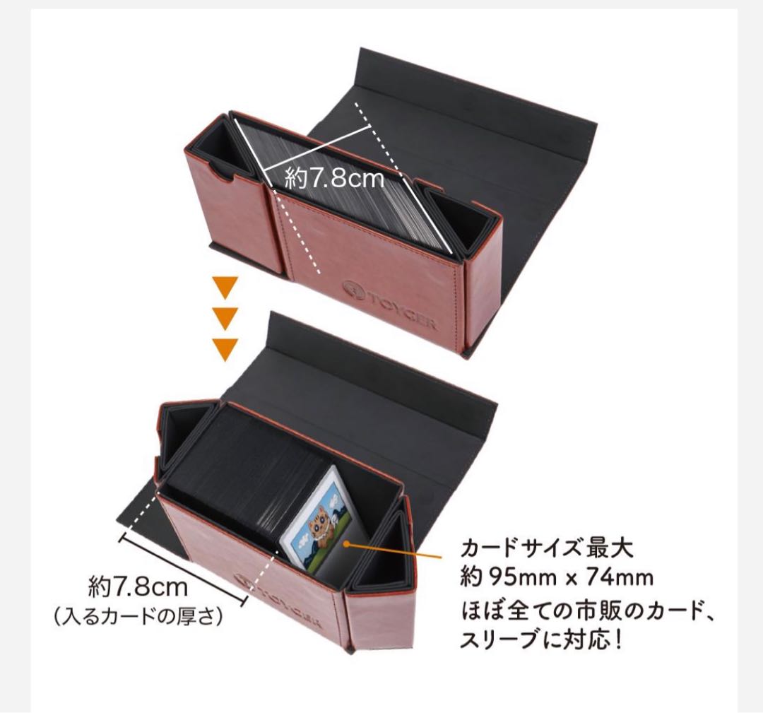 toyger デッキケース ブラック レザー