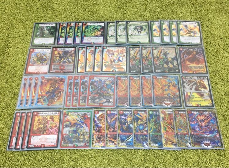 赤緑モルトネクスト