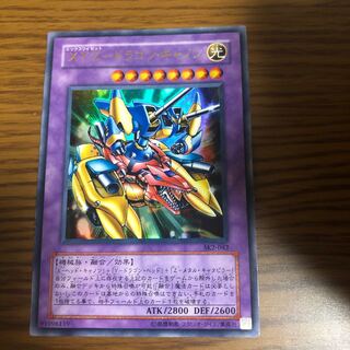 XYZ-ドラゴン・キャノン UR