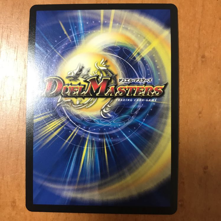 勝利宣言 鬼丸「覇」