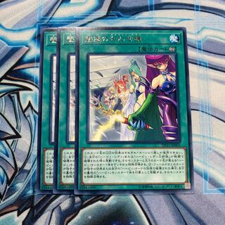 魅惑の合わせ鏡 R