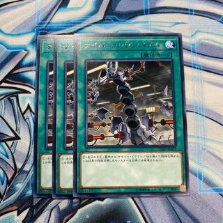 サイバー・レヴシステム R