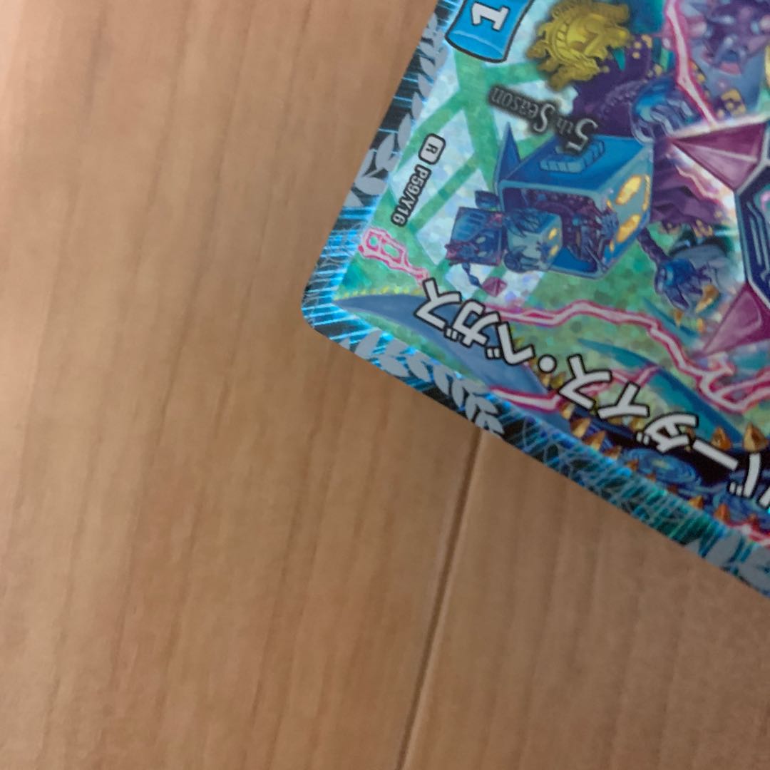 Dの博才 サイバーダイス・ベガス　csプロモ