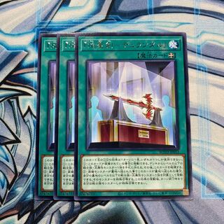 『焔聖剣-デュランダル』 R