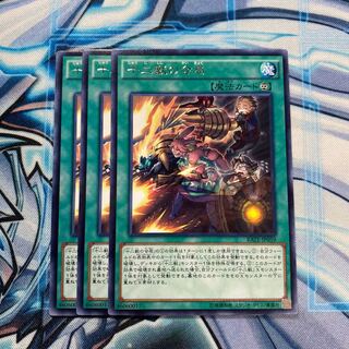 十二獣の会局 R