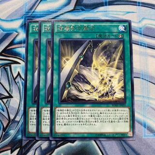 破壊剣士融合 R