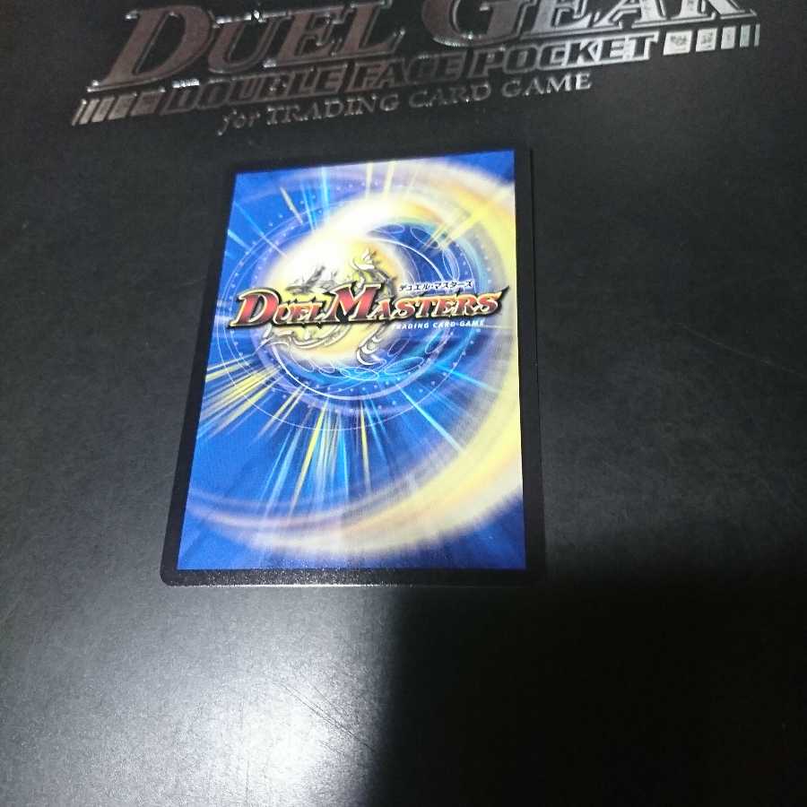 勝利宣言 鬼丸「覇」