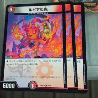 Set Discount Lupia Fire Oni U 68/89 Set of 3