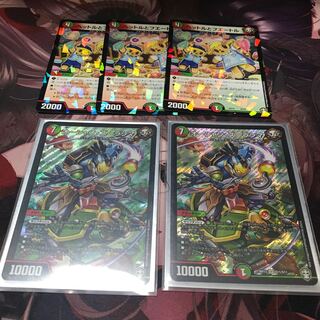 オーシャン・ズーラシマ 2枚セット