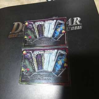 並替と選択の門