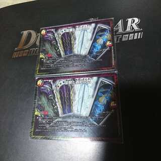 並替と選択の門