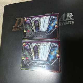 並替と選択の門