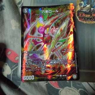 Set Discount Seiken Na Baby｜Six Swords Roll VR 36a/69｜36b/69