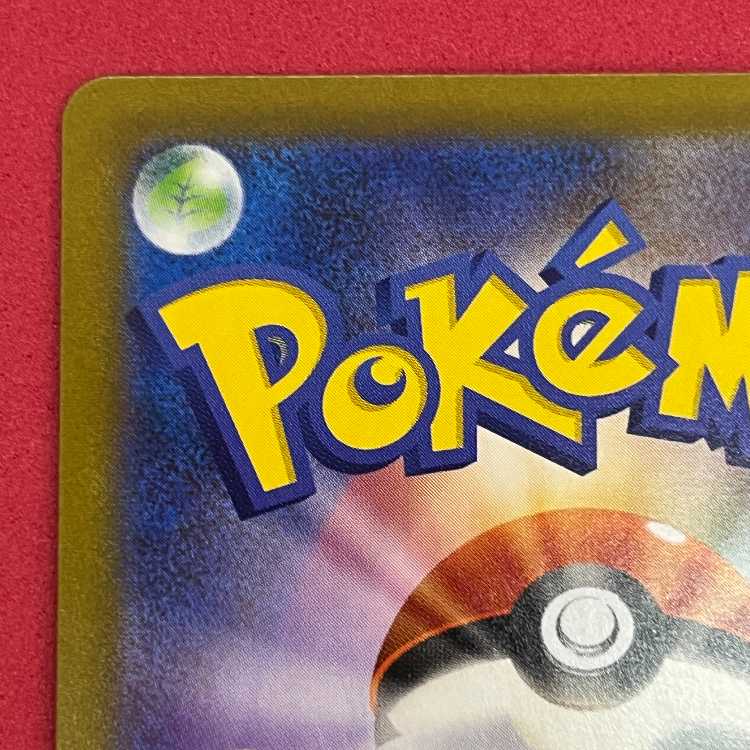 Acerola Foresee SR 255/184