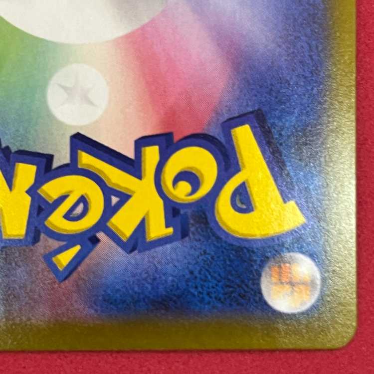 Acerola Foresee SR 255/184