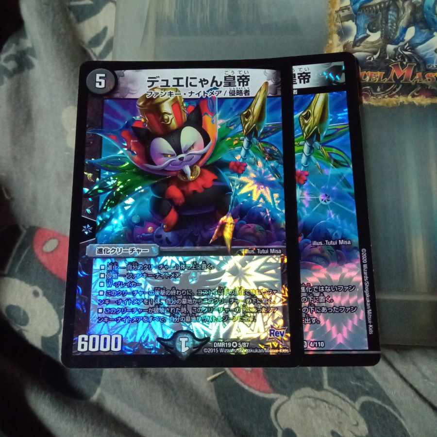 Set Discount DUYAN Emperor, set of 2