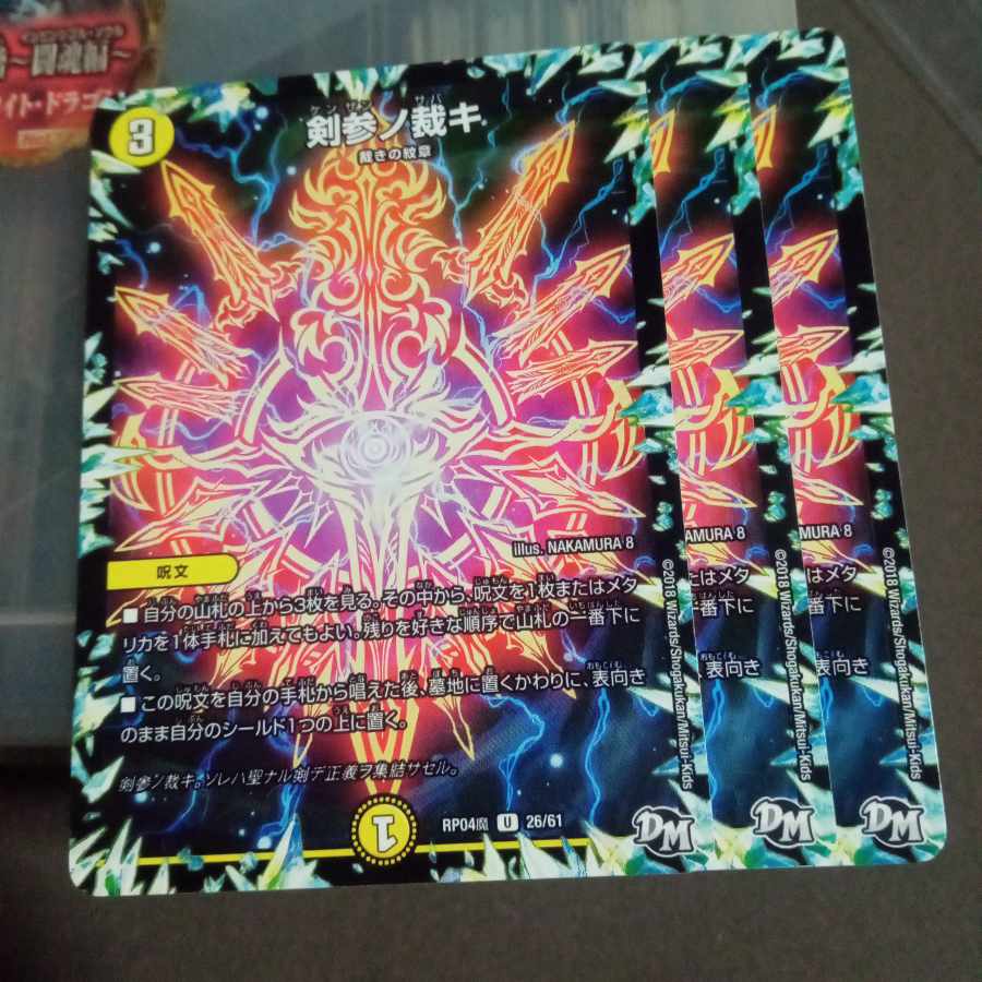 Set Discount Kenzanno Kajaki U 26/61 Set of 3