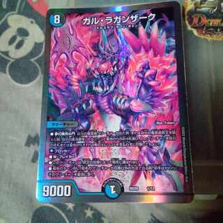 セット割引 ガル・ラガンザーク 1/12