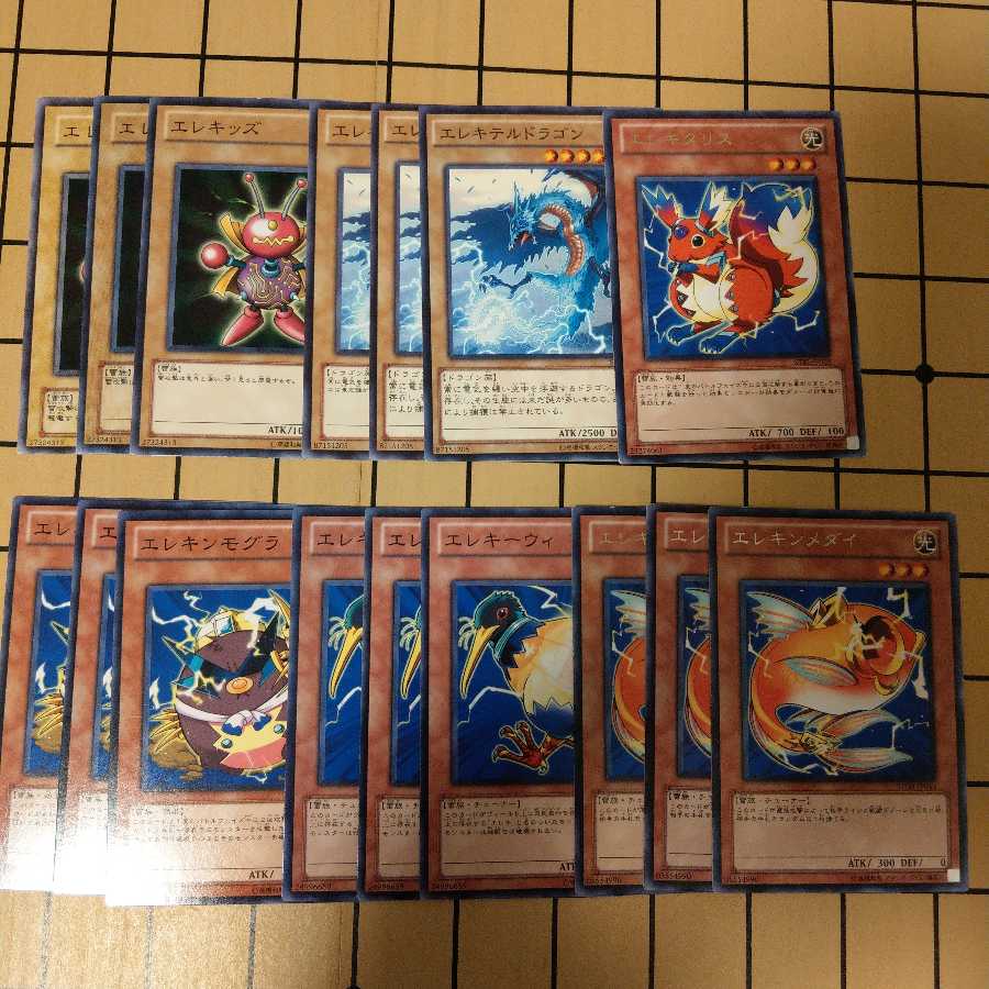 エレキ　モンスターセット①　デッキパーツ　wstorm