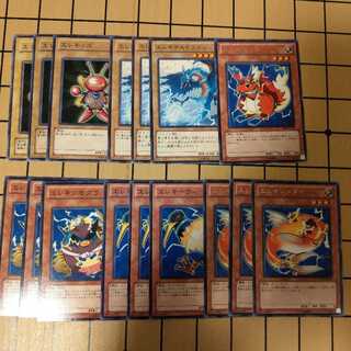 エレキ　モンスターセット①　デッキパーツ　wstorm