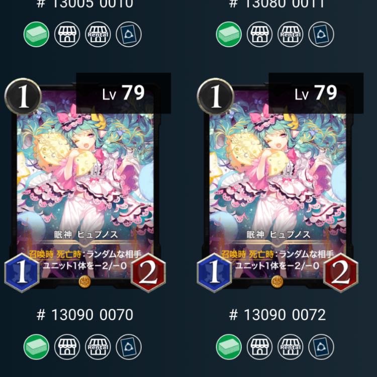 黒文明 ヒュプノス 2枚 スピ有