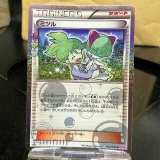 ミツル キラ U 032/032 ポケキュン