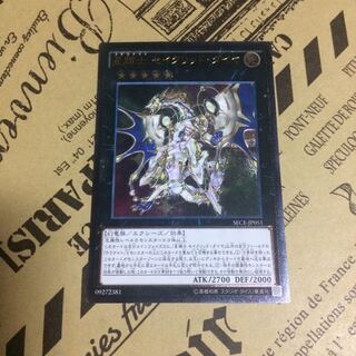 星輝士セイクリッド・ダイヤ【レリーフ】