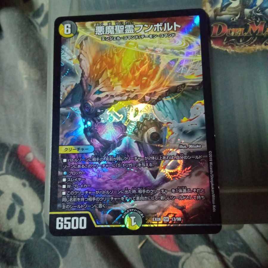 Set Discount Darkness Demon Holy Spirit Humboldt