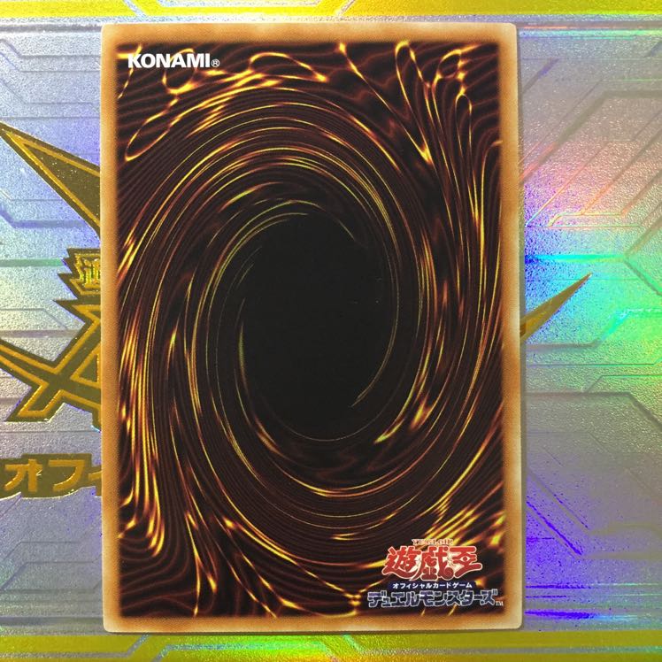 超魔導竜騎士-ドラグーン・オブ・レッドアイズ 20thシークレットレア シク