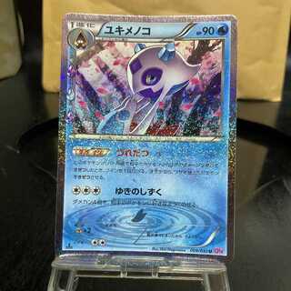 ユキメノコ キラ U 009/032 ポケキュン