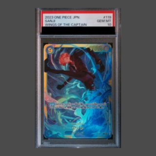 【PSA10】サンジ SEC OP06-119