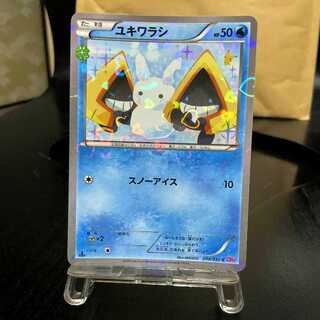 Snorunt Kira C 008/032 Pokekün