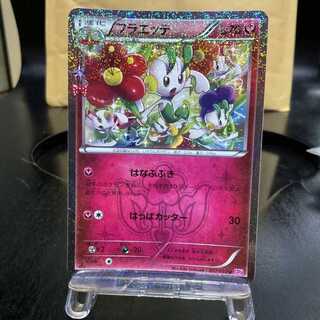 Floette Kira U 022/032 Pokekün