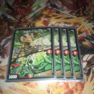 青銅のバンビシカット｜「我が力、しかと見よ!」 R 45/110