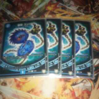 Fallen Curse Gompadu C 72/95