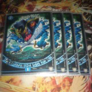 Fallen Curse Gapdud 4/15