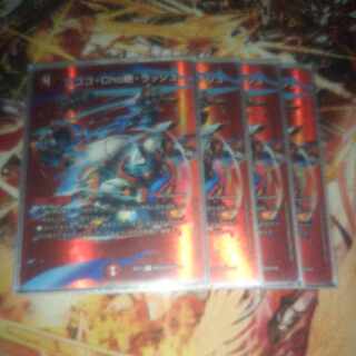 Gogo-Cho Zetsu, Rush R-foil Psychic34/Psychic40 [2018]. 1枚