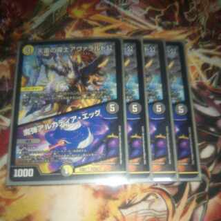 天雷の導士アヴァラルド公｜魔弾アルカディア・エッグ R 70/138