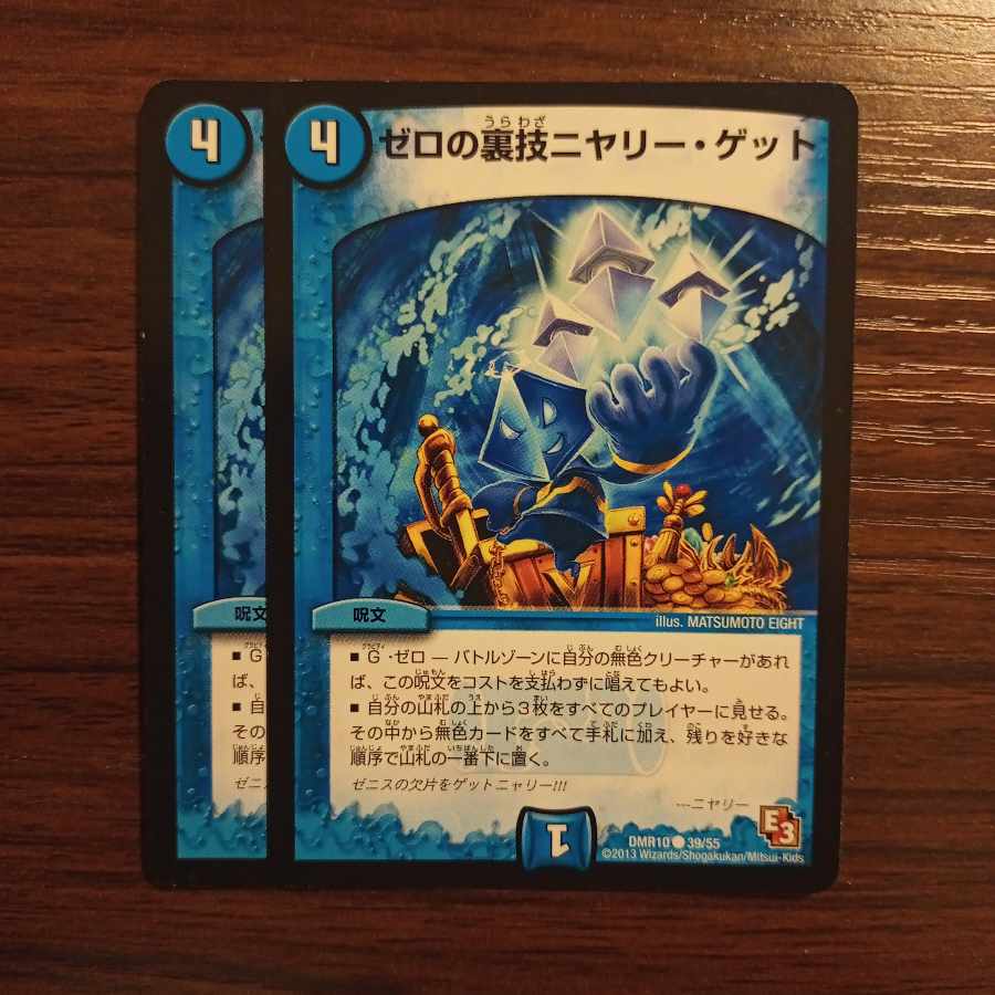 Zero backstage nyery get.