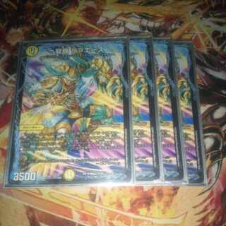 龍覇 ラブエース 13/25