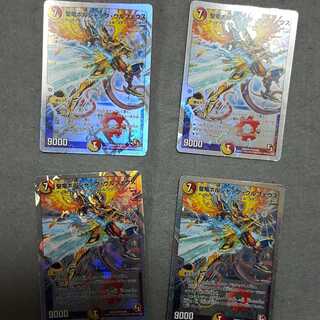 聖竜ボルシャック・ウルフェウス