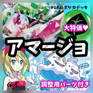 Tsareenaex Vanilluxe Cheap Big discount Pokémon Cards Constructed Deck