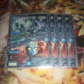 All together! Aqua Three Brothers｜Psychic Dimensions J.C.A. Hall 12/26