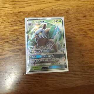 SM7 ダーテングGX 韓国版