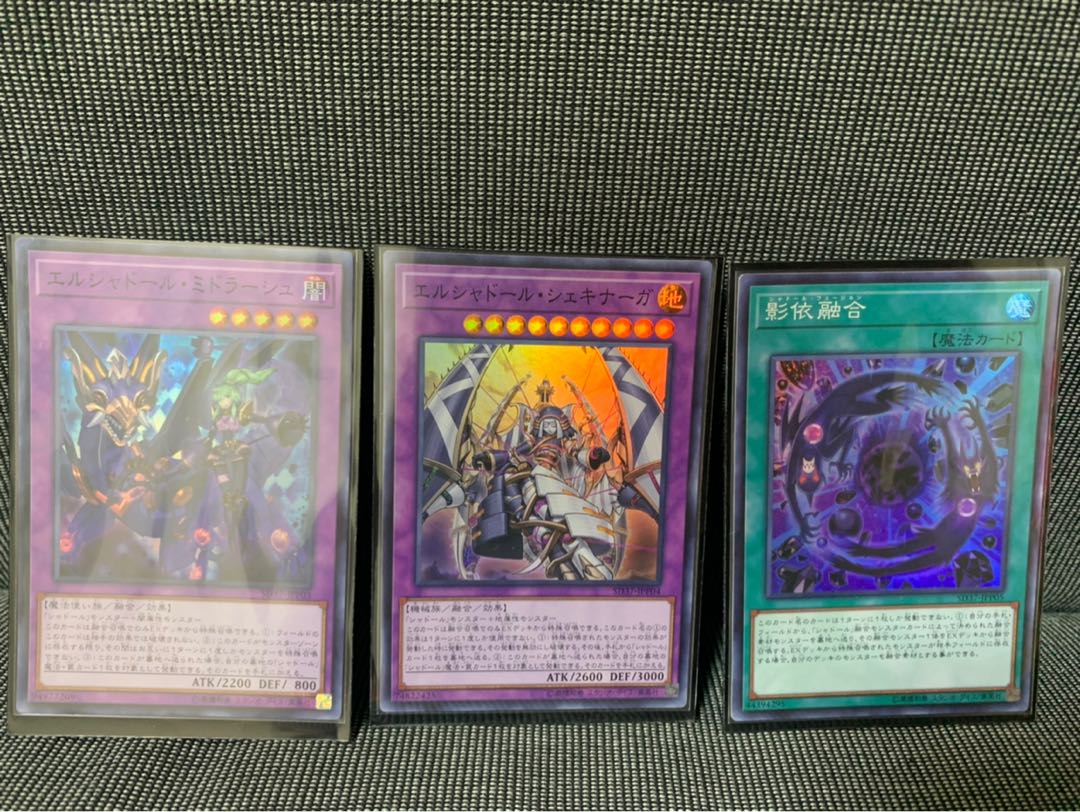 シャドールデッキ